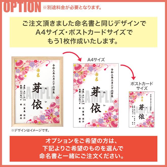 命名書 クローバー 命名紙 額付き A4サイズ お七夜 出産祝い 命名書 クローバー 命名紙 額付き A4サイズ お七夜 出産祝い