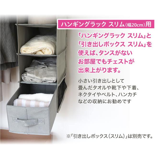 引き出しボックス スリムタイプ クローゼット 収納 タオル ネクタイ ベルト 靴下 小物 チェスト クローネ 東洋ケース Ty Hikidashibox S 三ツ星百貨店 通販 Yahoo ショッピング