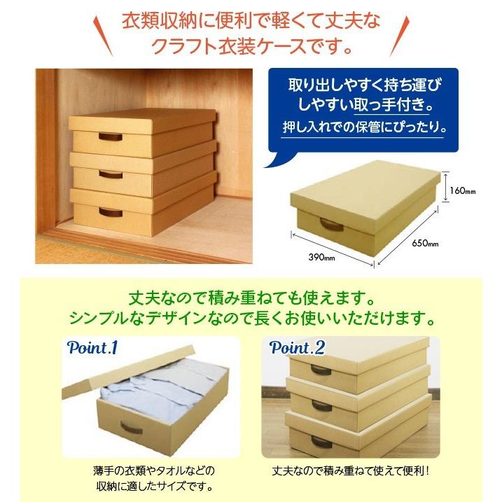 クラフト製 フタ付き 衣装ケース 3個セット 衣類 タオル 押入れ 収納