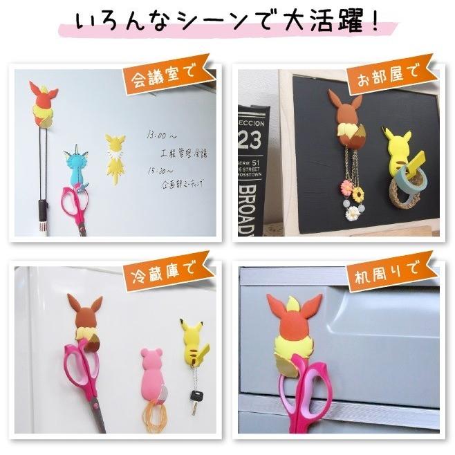 マグネットフック ポケモンテール サンダース 鍵 キーホルダー