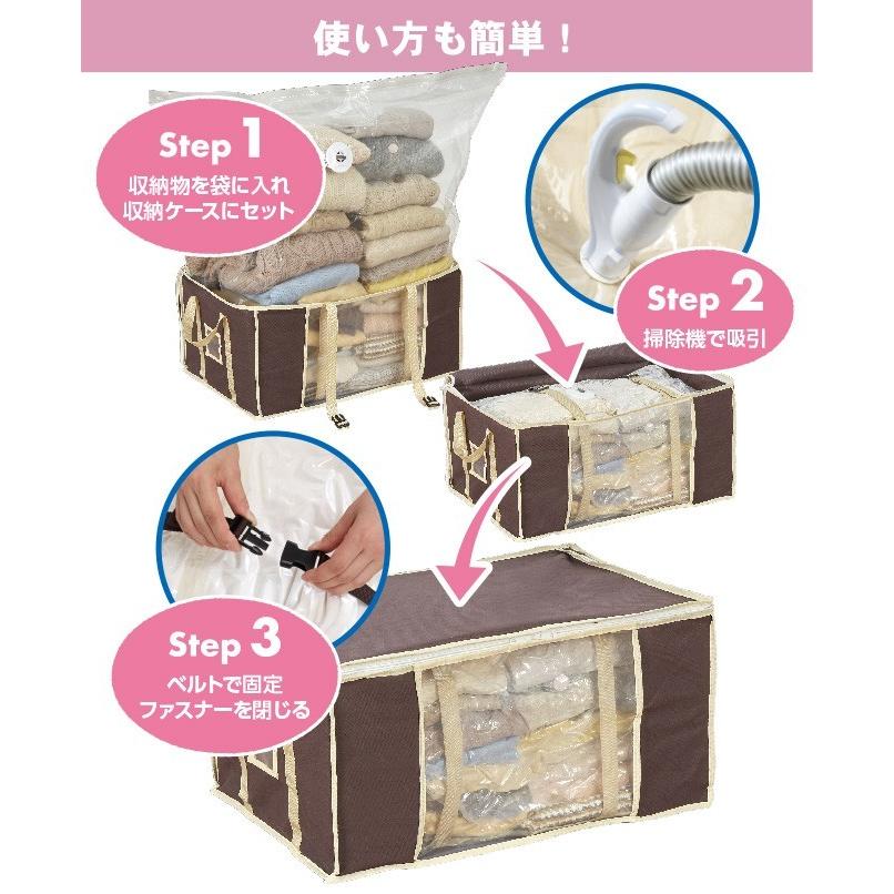 圧縮袋付 収納ケース 衣類用 ブラウン 3個セット 圧縮プラス 送料無料 圧縮袋 衣類収納袋 衣類 服 収納袋 バルブ式 掃除機 衣類圧縮袋 幅60 奥40 高30cm Ys Ashukubrown3 I 三ツ星百貨店 通販 Yahoo ショッピング