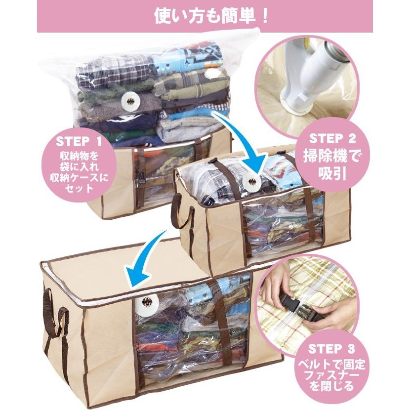 圧縮袋付 収納ケース 衣類用 3個セット 圧縮プラス 送料無料 圧縮袋 衣類収納袋 衣類 セット 収納袋 バルブ式 掃除機 衣類圧縮袋 ボックス 幅60 奥40 高30cm Ys Ashukuplus3 I 三ツ星百貨店 通販 Yahoo ショッピング