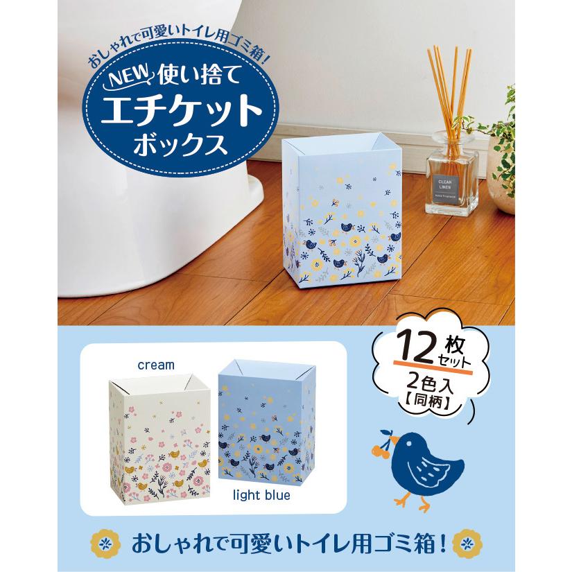 ナチュラムーン 使い捨て サニタリーボックス 10枚入 Naturamoon エチケットボックス 潔癖症 汚物入れ おしゃれ 国内最安値に挑戦