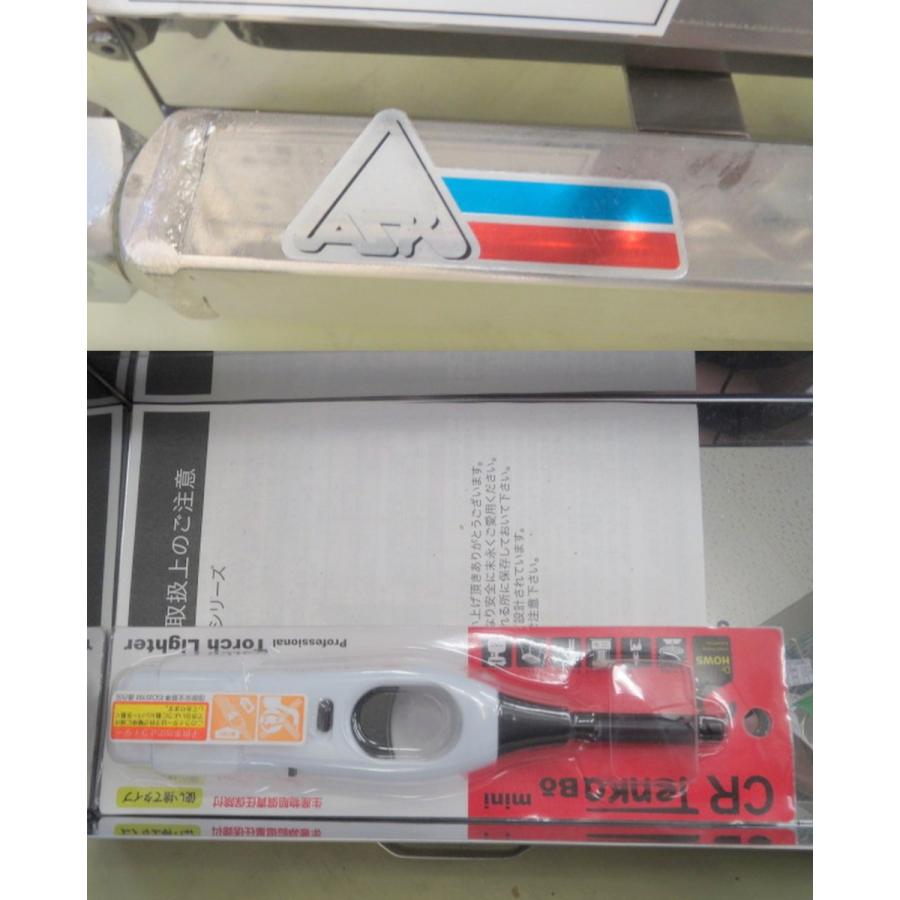 新品　秋元ステンレス工業　ガス焼物器　プロパンガス　GA-65　焼き台　W710×D310×H187mm　LPG　送料無料