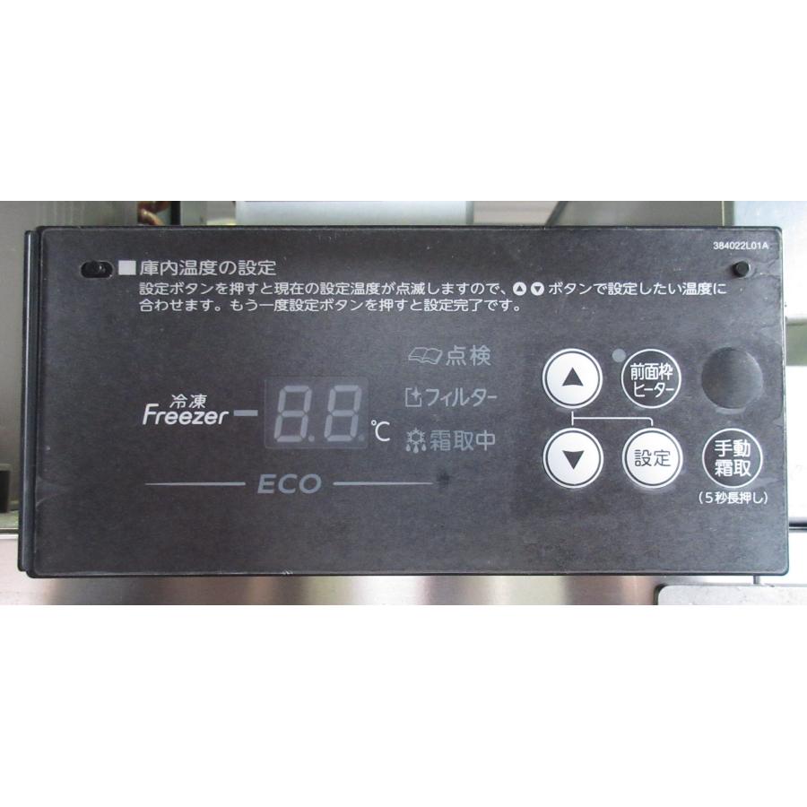 2025年 ホシザキ 縦型冷凍庫 HF-75A3-1 W750×D800×H1910mm 3相200V 庫内温度-20℃以下の画像