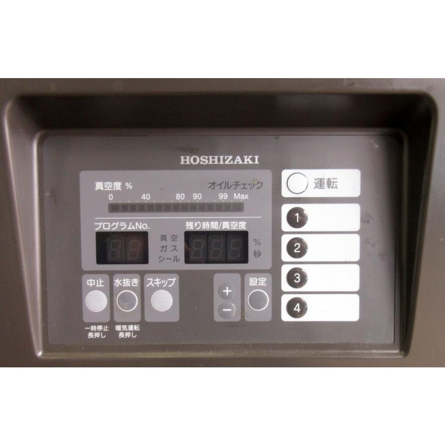 美品2021年製ホシザキ業務用真空包装機HPS-200A-HP 業務用 真空パック機(真空包装機) HPS-200B-HP-O｜ホシザキ株式会社