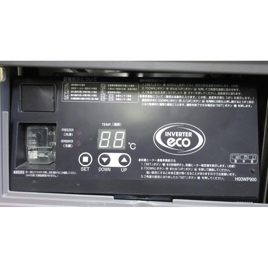 フクシマガリレイ 冷蔵冷凍コールドテーブル2022年399LJRC-151PM フクシマガリレイ 冷蔵冷凍コールドテーブル2022年399LJRC-151PM e