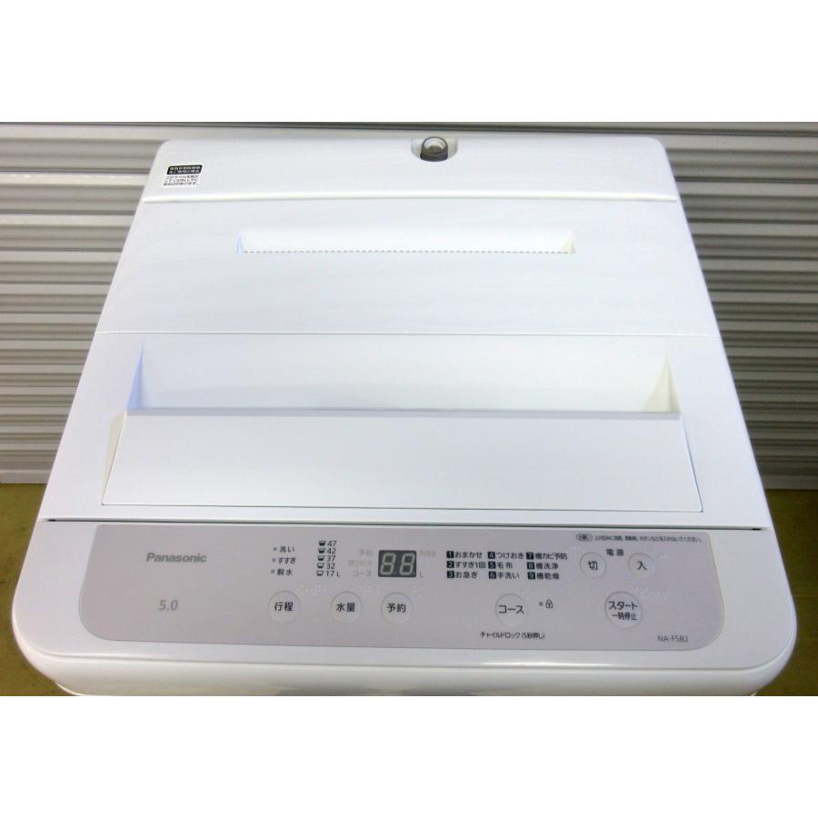 【2024年製】パナソニック NA-F5B2-S 全自動洗濯機 5kg Panasonic 2024年 パナソニック 全自動洗濯機 NA-F5B2-S W562