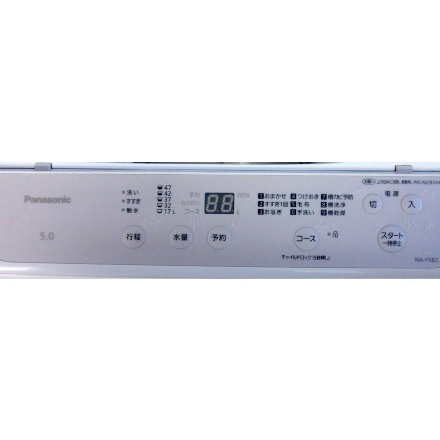 Panasonic 2024年 パナソニック 全自動洗濯機 NA-F5B2-S W562