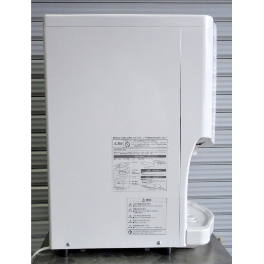Panasonic（パナソニック） 2024年 冷温水切替式ウォータークーラー SD
