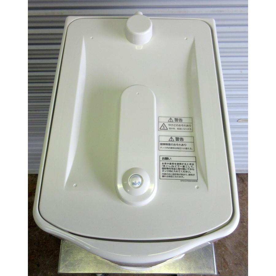 Panasonic（パナソニック） 2024年 冷温水切替式ウォータークーラー SD