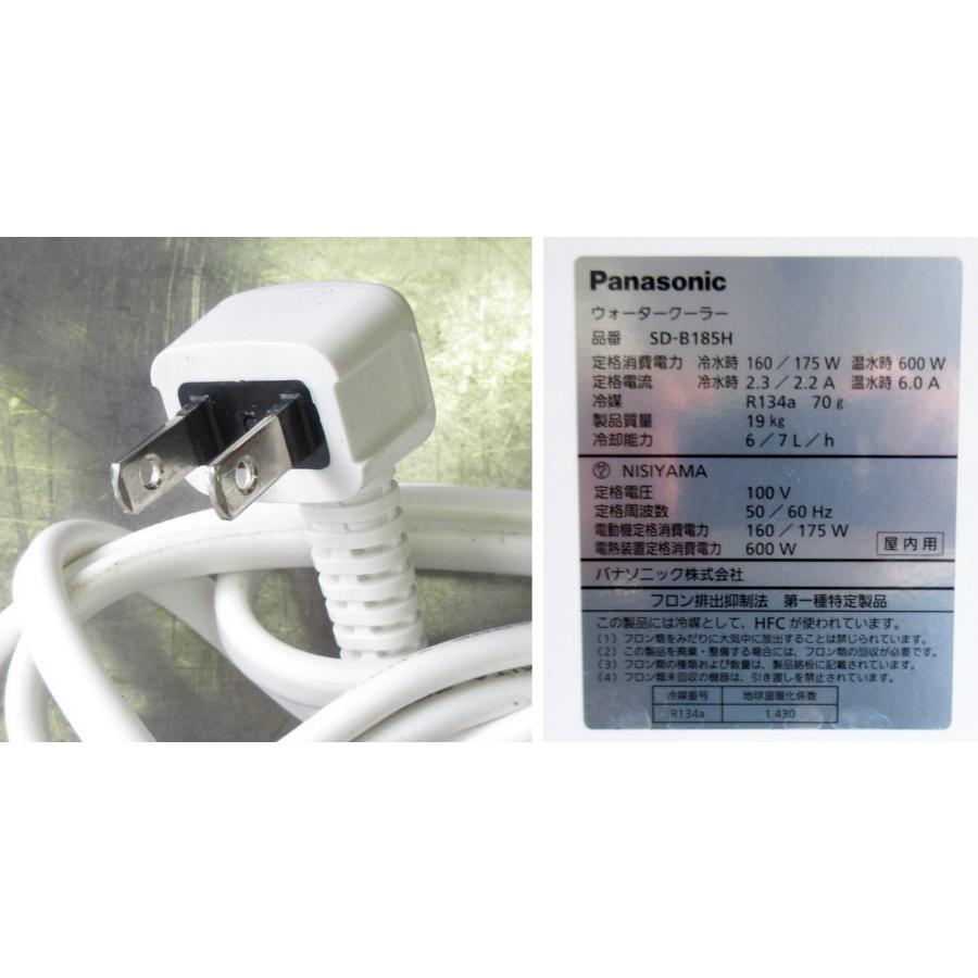 Panasonic（パナソニック） 2024年 冷温水切替式ウォータークーラー SD