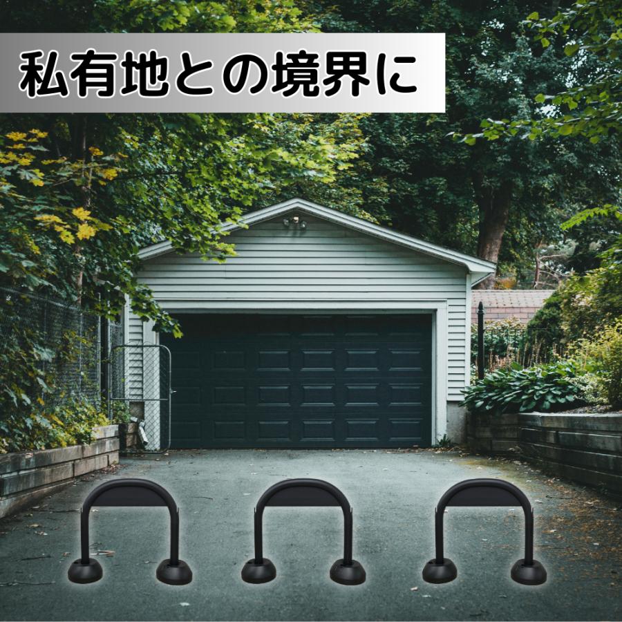 限定色 アーチスタンド ブラック 車止め バリカー ポール スタンド 駐