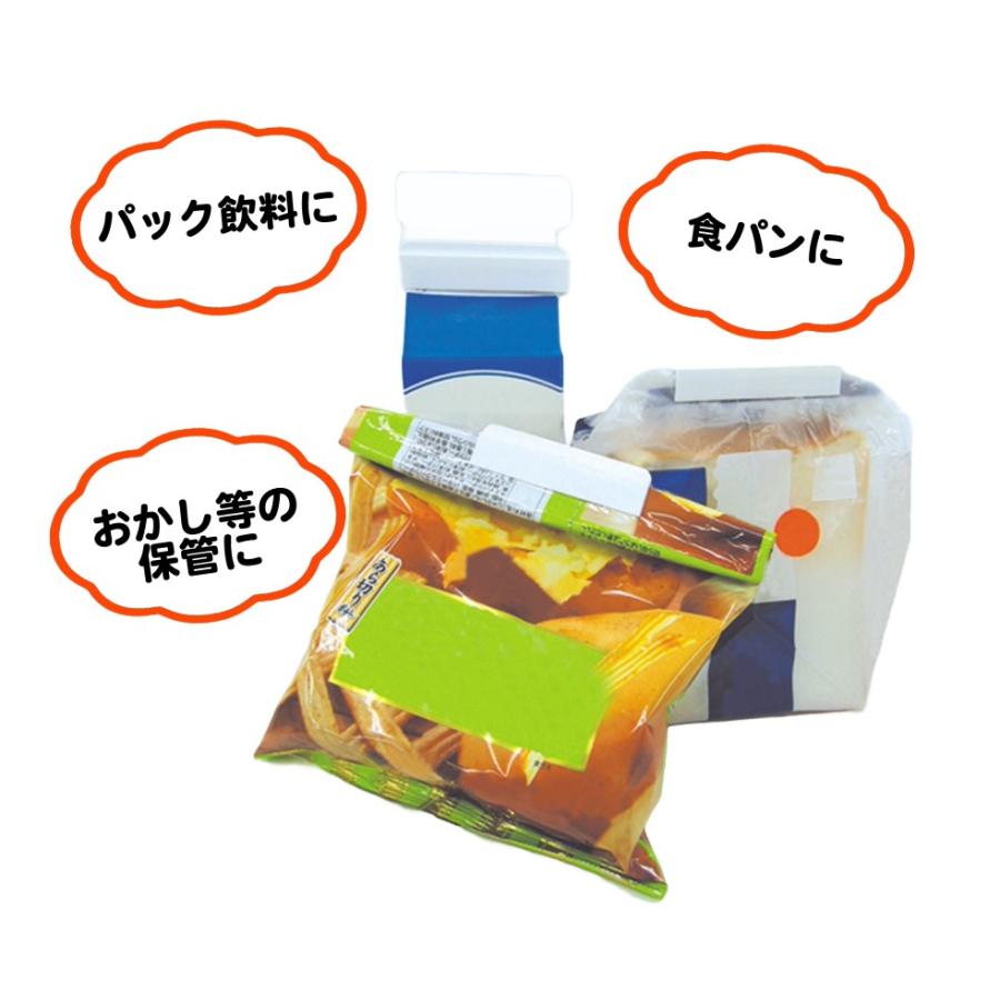 袋留め　paclipパックリップ（3個入り）2個セット　食品保存　繰り返し使える　食品クリップ　牛乳パック　お菓子 パック飲料　食パン　クリップ｜mitsugiron｜03