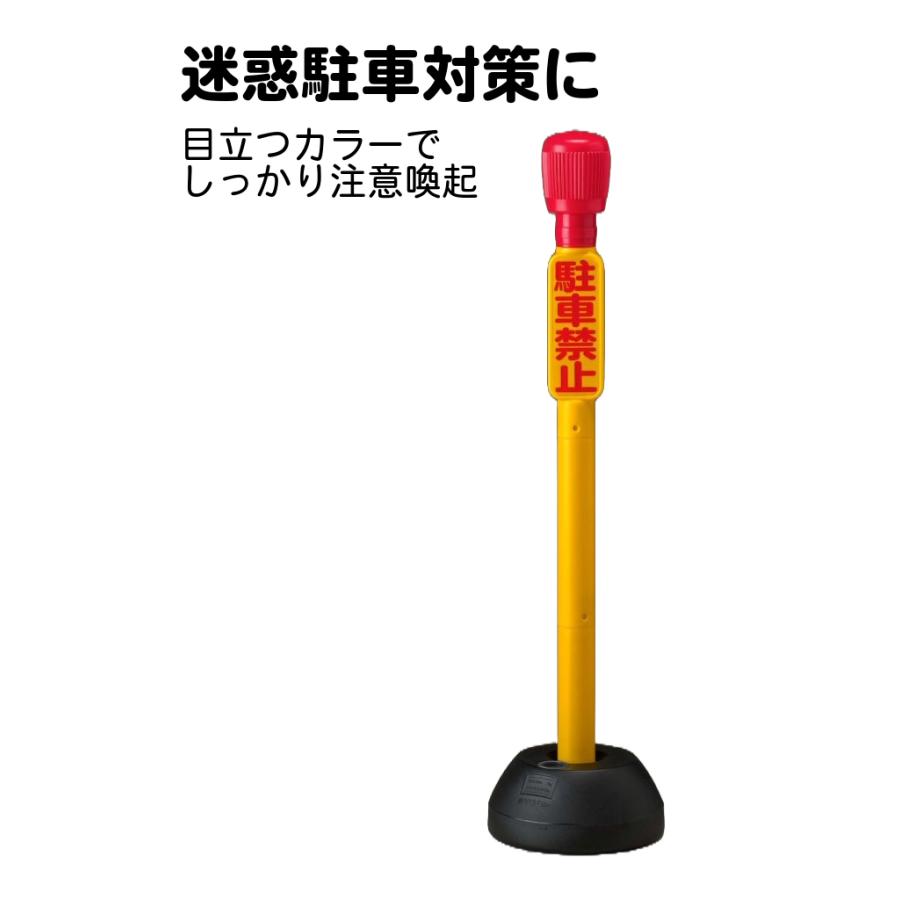 セール品 ジョイント式駐禁灯 イエロー 駐車禁止 駐車場 ポール セール品 ジョイント式駐禁灯 イエロー 駐車禁止 駐車場 ポール