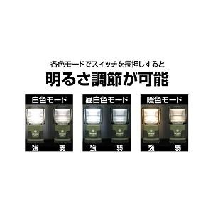 ジェントス GENTOS ランタン450 キャンプ用品 ライト・ランタン EX-036D｜mitsuhashi｜02