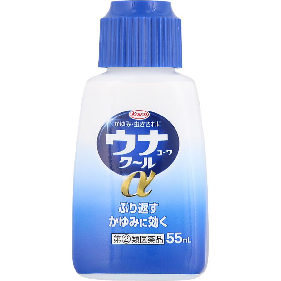 興和 ウナコーワクールα 55mL 指定第2類医薬品 使用期限2024