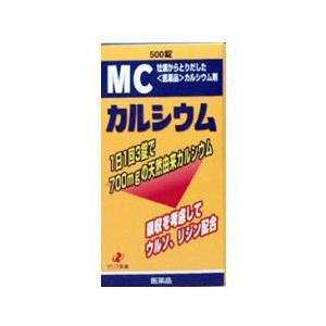 MCカルシウム 特価キャンペーン 500錠 第3類医薬品 2個 再販ご予約限定送料無料