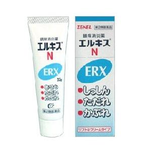 ゼネル エルキスＮ 32ｇ×12個  ゼネル医薬品 【第2類飲み薬】 ダイエット、健康-あせも-皮膚