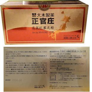 正官庄 高麗紅蔘丸粒 約450粒 (94.5g)×3個入  1個 他商品と同梱不可　大木製薬※出荷まで約１週間｜mitsui