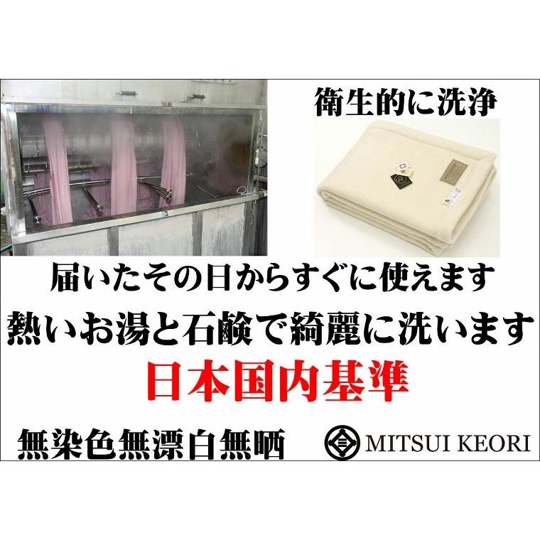 三井毛織 特選 ホワイト カシミヤ毛布 シングル 四辺もカシミヤ 三井毛織 特選 ホワイト カシミヤ毛布 シングル 四辺もカシミヤ