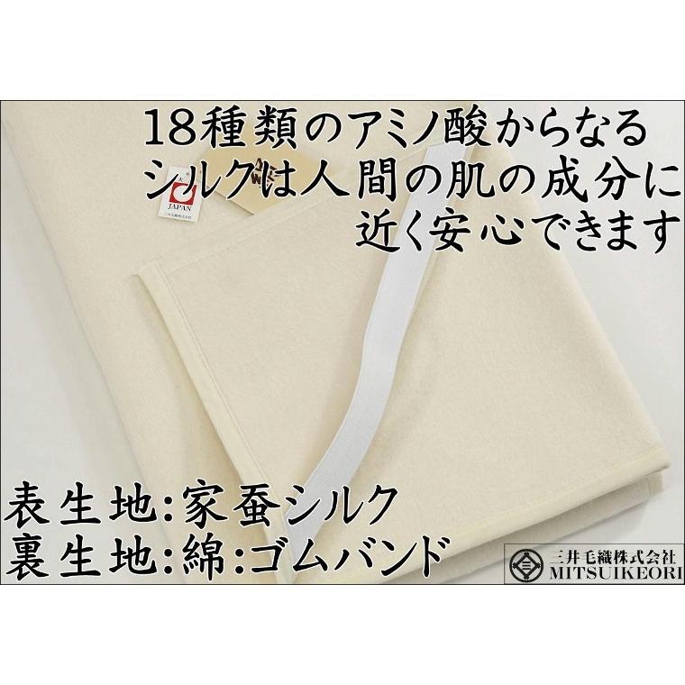 Sparky　快眠博士　シルク　毛布140Ｘ200　敷パッド100Ｘ205 三井毛織 敷き 毛布 パット シルク 絹 洗える セミダブル 120x205cm
