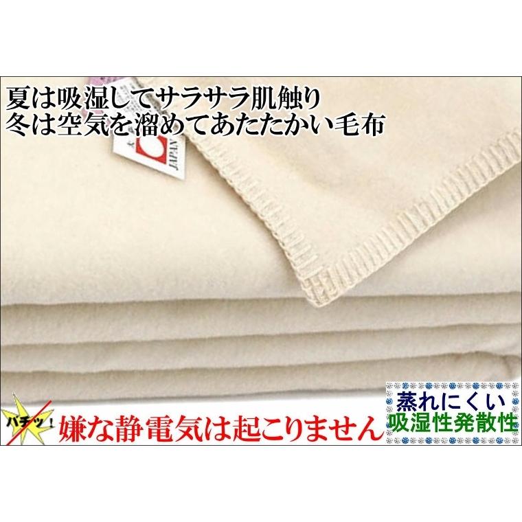 卸し売り購入 三井毛織 純粋 綿毛布 カリフォルニア綿毛布 洗濯 日本製 縁もコットン100％ SC6127