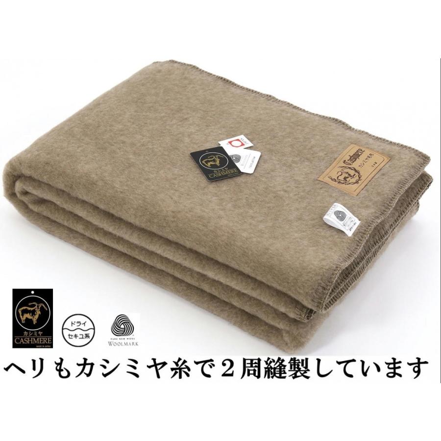 t*u様 三井毛織「カシミア毛布」シングル140×200cm t*u様 三井毛織