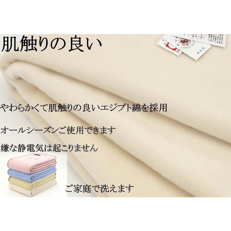 毛布 厚手 ダブルサイズ やわらか 純 綿 綿毛布 公式 三井毛織 日本製 送料無料 C435｜mitsuikeori-moufu｜02
