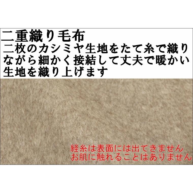 毛布 カシミヤ毛布 カシミア毛布 ダブル 180x210cm 天然色 公式 三井
