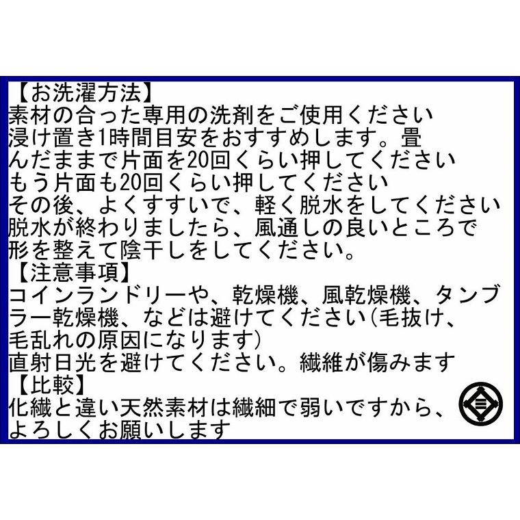 毛布 三井毛織 洗える カシミヤ毛布 カシミア シングル 140x200cm 日本製の画像