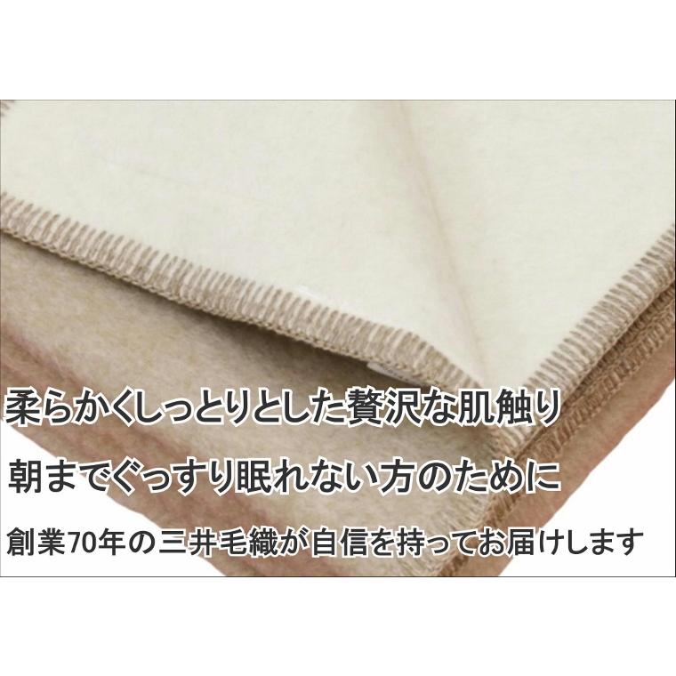 毛布 カシミヤ カシミア シングル 140x200cm AA-288 日本製