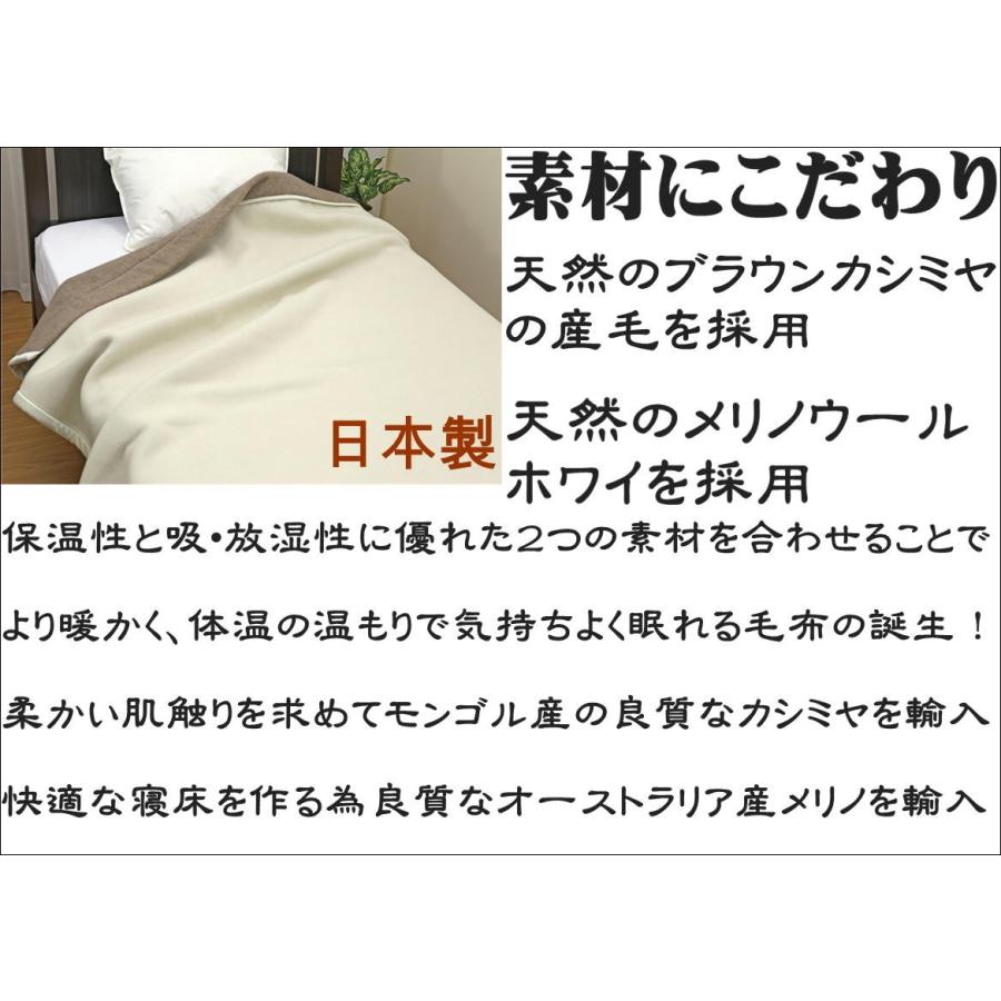 毛布 カシミヤ と ウール の リバーシブル シングル 140x200cm 毛布 カシミヤ と ウール の リバーシブル シングル 140x200cm