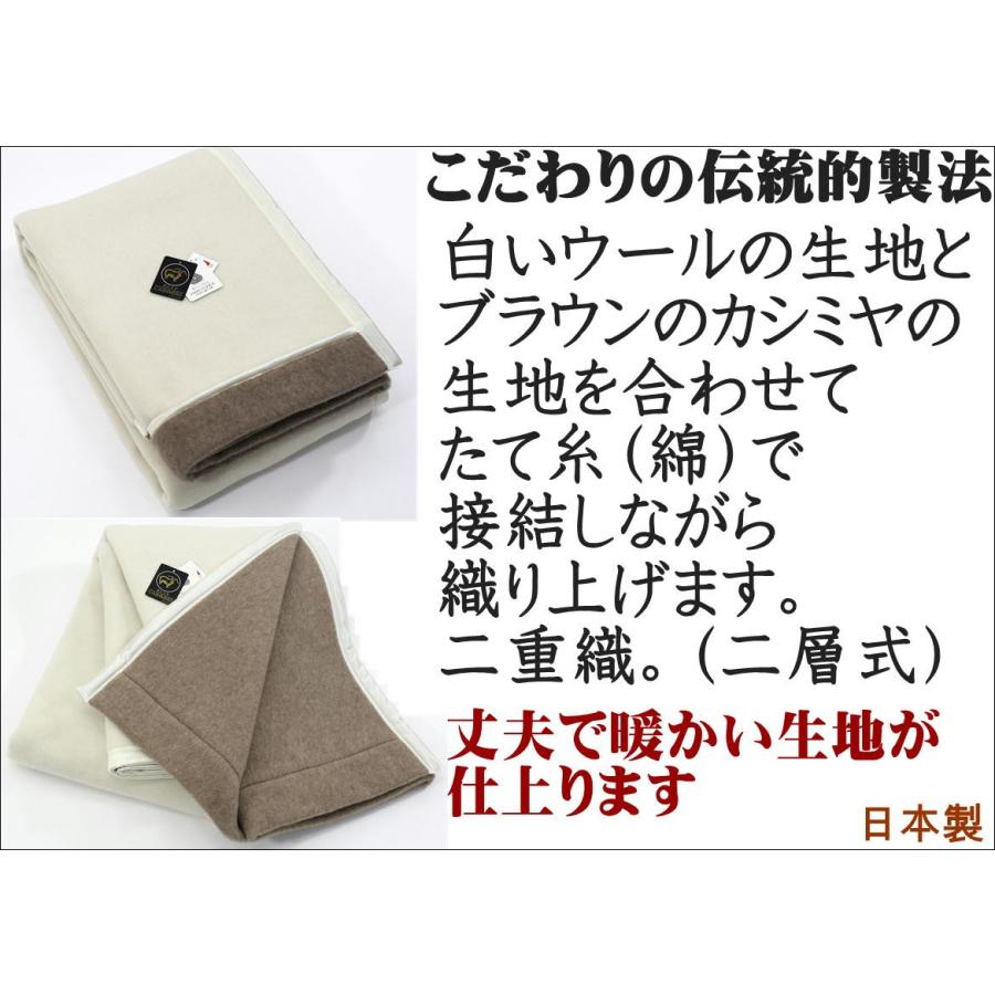 毛布 カシミヤ と ウール の リバーシブル シングル 140x200cm 毛布 カシミヤ と ウール の リバーシブル シングル 140x200cm