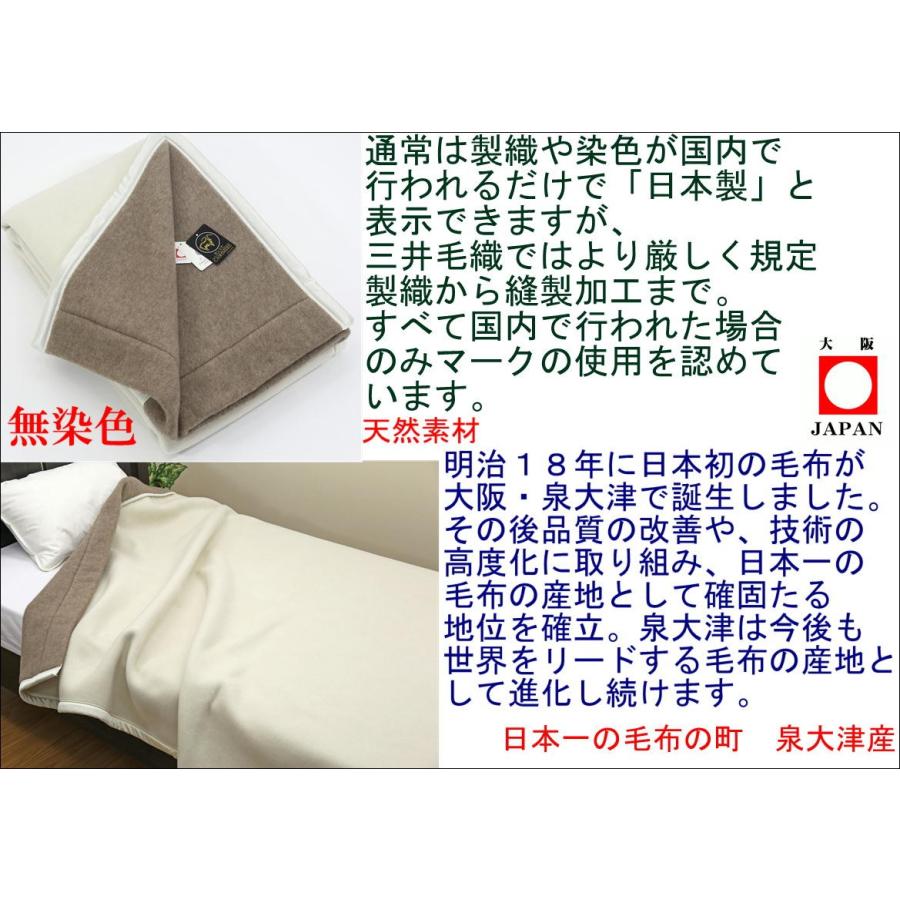 毛布 カシミヤ と ウール の リバーシブル シングル 140x200cm 毛布 カシミヤ と ウール の リバーシブル シングル 140x200cm