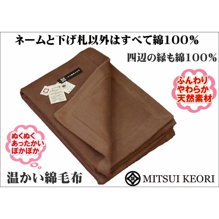 エトロ 綿毛布 新品 未使用 Yahoo!オークション - 「etroエトロ」毛布