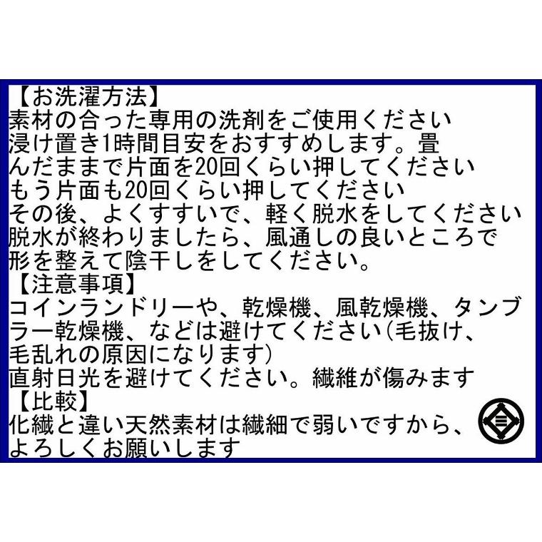 毛布 【長方形】 洗える こたつ 天然素材100% 公式 三井毛織 日本製 COW918 グレー色 ダイヤ柄｜mitsuikeori-moufu｜08