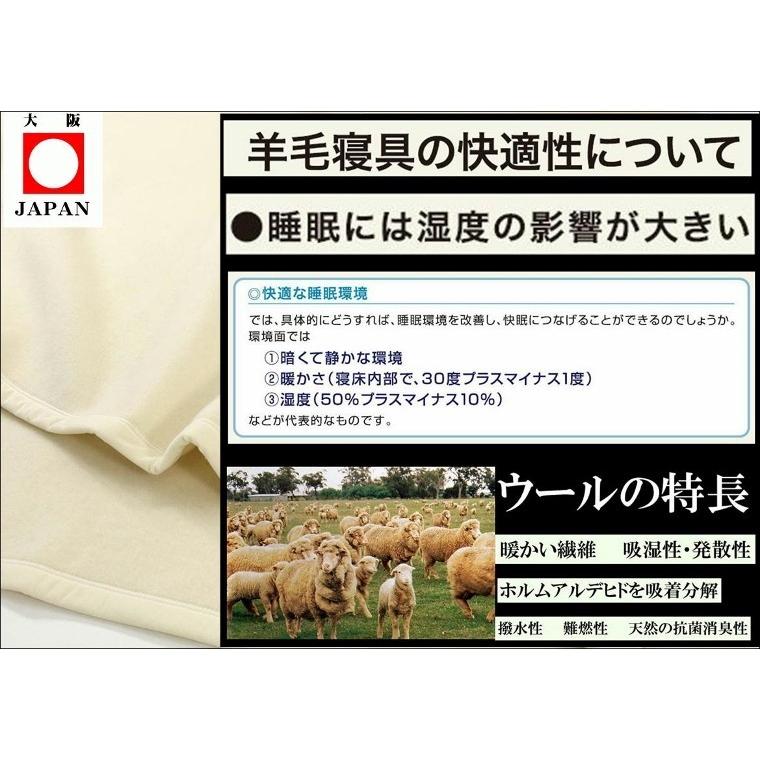 三井毛織　毛布　スーパーメリノ×ウール　日本製　天然素材毛布 楽天市場】洗える 毛布 Merino Wool メリノ ウール 毛布