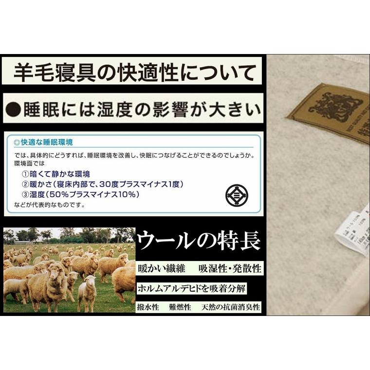 三井毛織 毛布 ウール毛布 【無染色】【シングル】 毛布 洗える 無染色