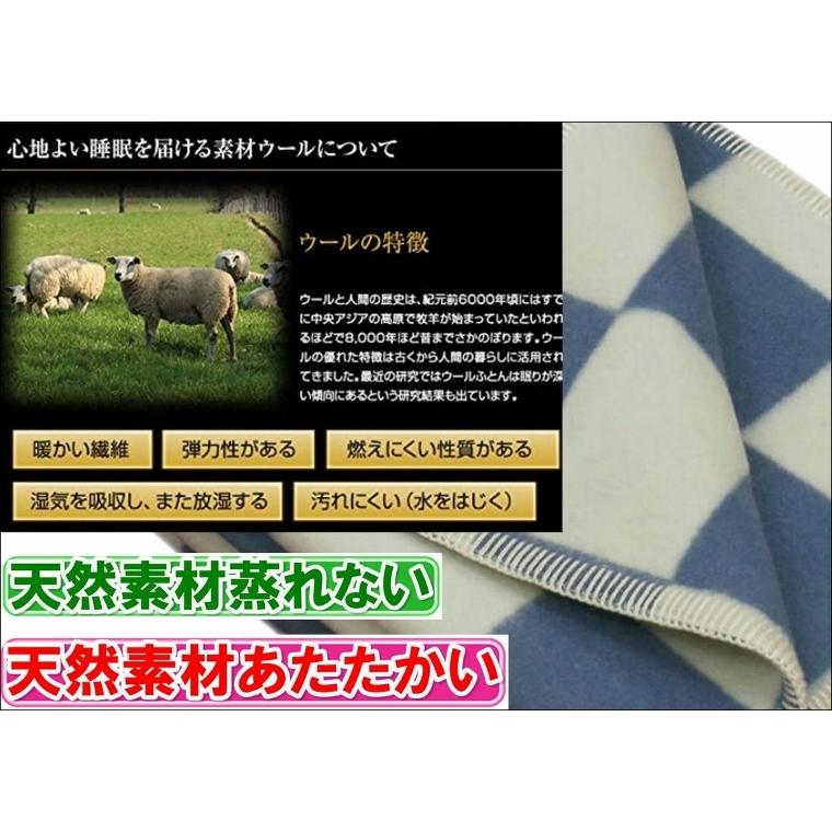 11275円 値引 暖かい 毛布 アルパカ シングル 140x200cm 公式三井毛織 日本製 天然色 P715