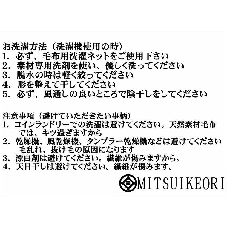 セミダブルサイズ 毛布 暖かい キャメル 洗える 160x210cm 公式 三井毛織 国産 J3809 J 856 Sd 公式 三井毛織 ヤフウ市場店 通販 Yahoo ショッピング