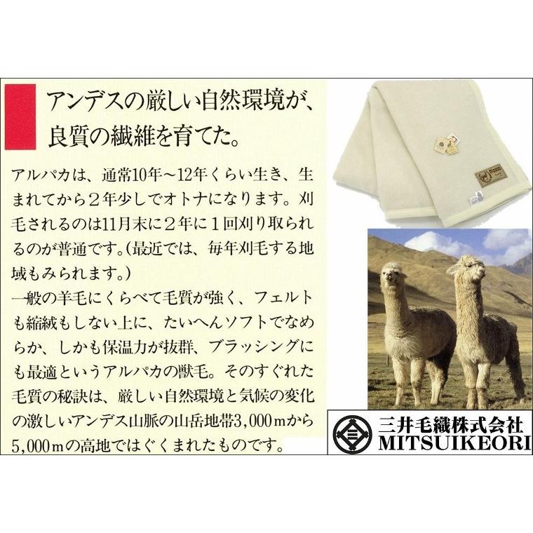 アルパカ毛布 Betten-Studio 公式オンラインショップ｜ドイツ製、 アルパカ
