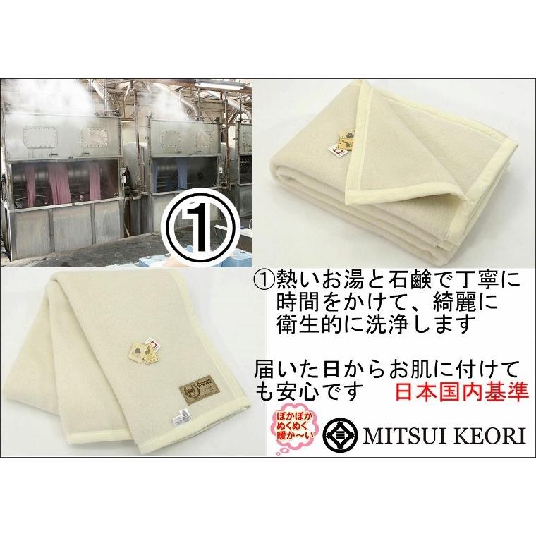 毛布 特選 アルパカ毛布 ホワイトアルパカ採用 シングルサイズ 公式