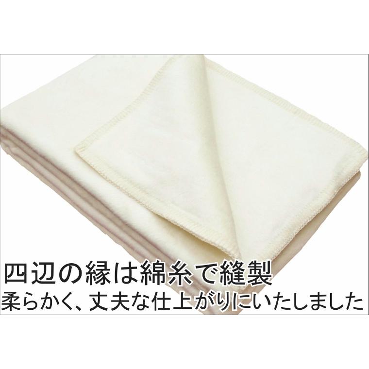 シルク毛布 毛布 シルク 洗える ダブル 180x210cm 三井毛織 日本製 送料無料 S818