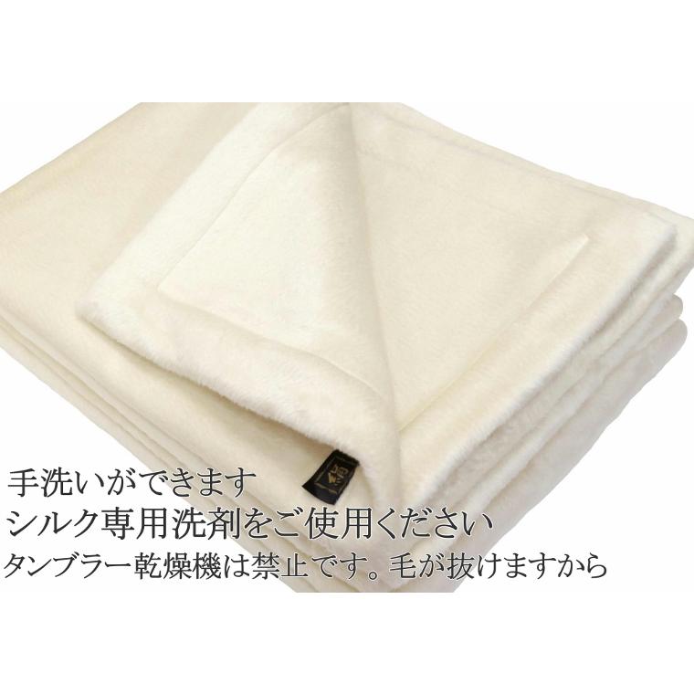三井毛織 毛布 【ロイヤル5】シルク 極めた シルク毛布【四辺もシルク