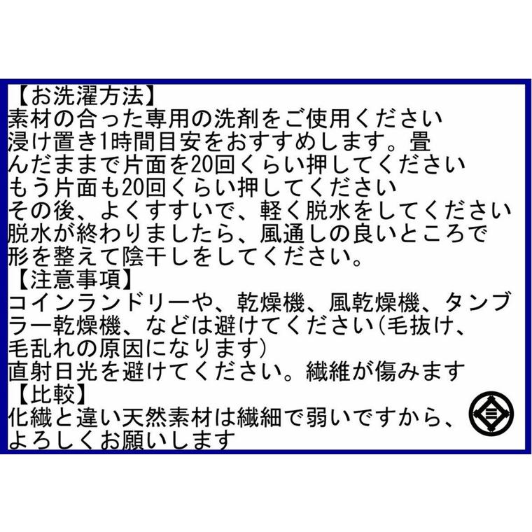 毛布 【ロイヤル2】シルク 極めた シルク毛布【四辺もシルク】 三井毛織 シングル 日本製 送料無料 SL60000の画像