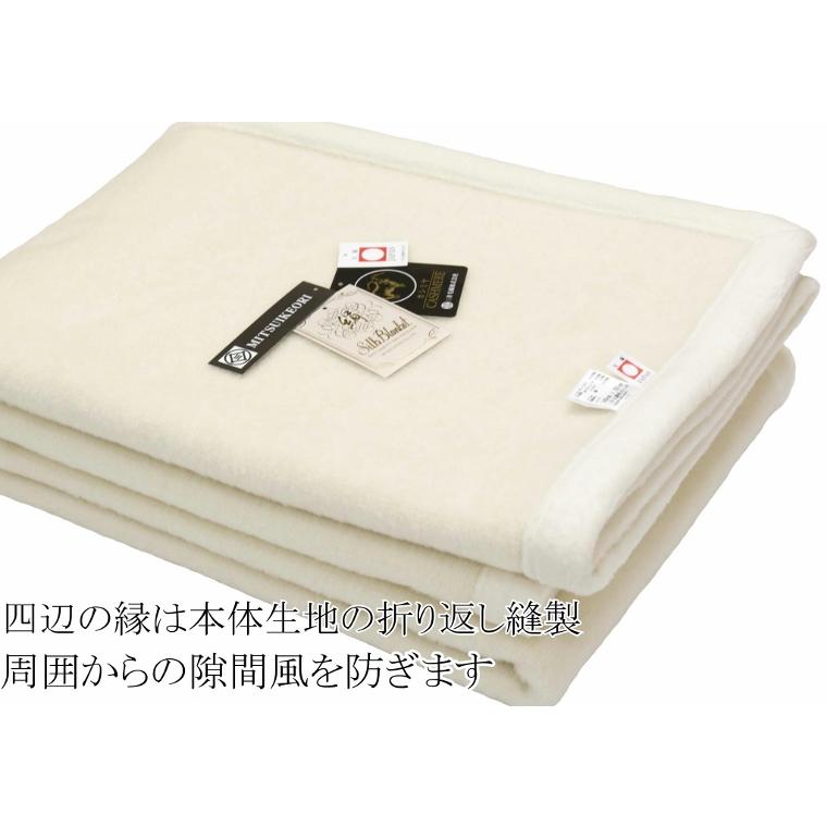 毛布 ヘムレス 洗える カシミヤ シルク リバーシブル 140x200cm シングル 【Cashmere/Silk】 公式 三井毛織 日本製 寝具 SWCA-1209｜mitsuikeori-moufu｜06