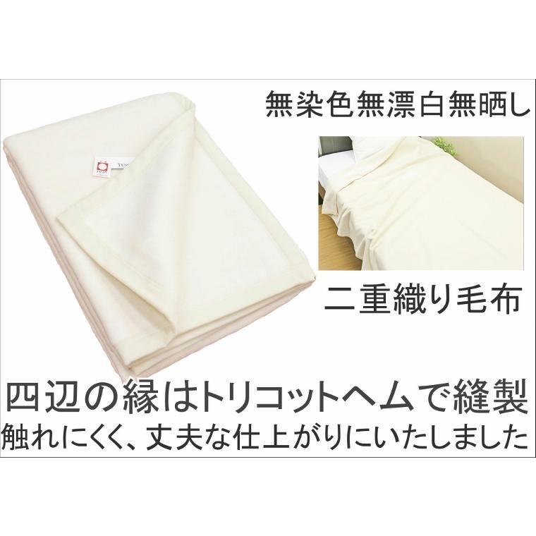 【未使用品】コムサイズムホーム　織綿毛布　シングル　二枚セット 三井毛織 毛布 洗える 超長綿 混 毛布 公式 シングル 140x200cm