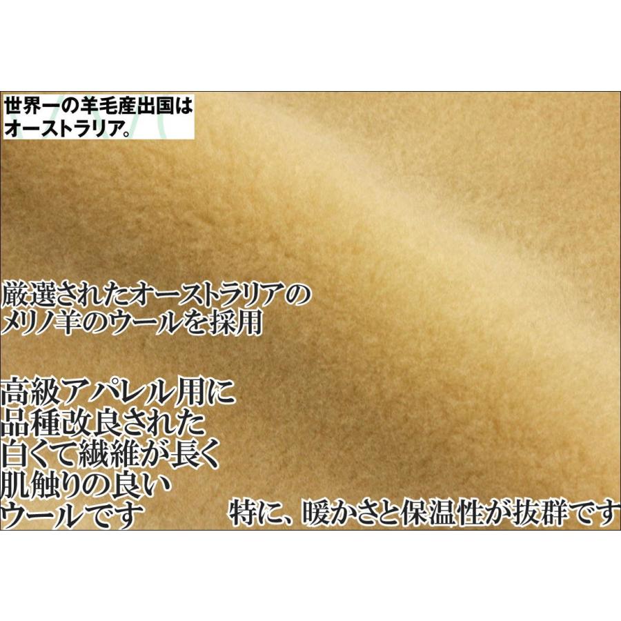 三井毛織 毛布 メリノ ウール マイヤー 掛け ダブル 180x210cm 洗える