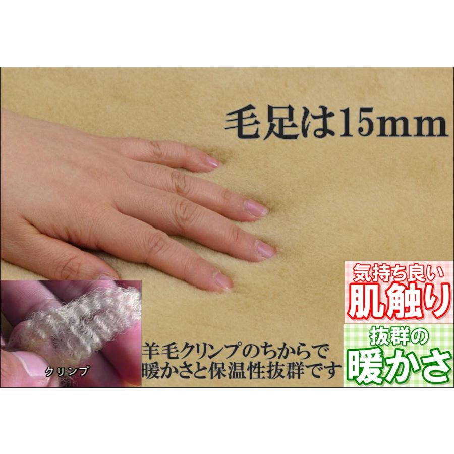 三井毛織 毛布 メリノ ウール マイヤー 掛け シングル 140x200cm 洗える 日本製 送料無料 ベージュ色 三井毛織 毛布 メリノ ウール マイヤー 掛け シングル 140x200cm